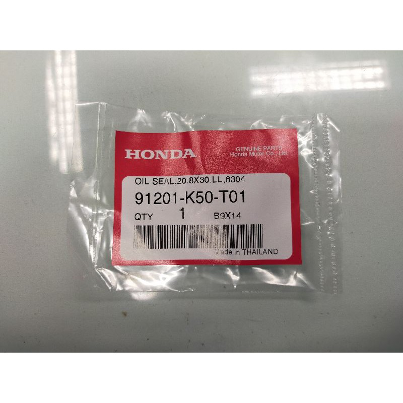 ซีลข้อเหวี่ยงขวา Zoomer-X ปี2016ขึ้นไป (รุ่นไม่มีมอเตอร์สตาร์ท) แท้ศูนย์ 91201-K50-T01