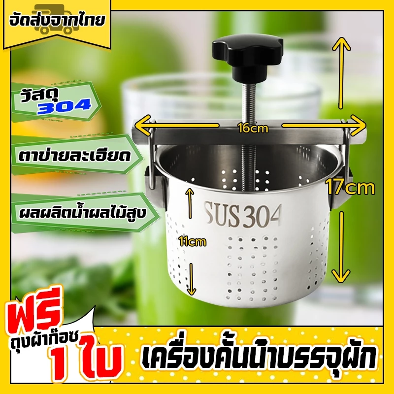 เครื่องคั้นน้ําบรรจุผัก เครื่องคั้นน้ําผลไม้มะนาว เครื่องระบายน้ําแบบมืออาชีพ เครื่องคั้นน้ําผลไม้มะนาว
