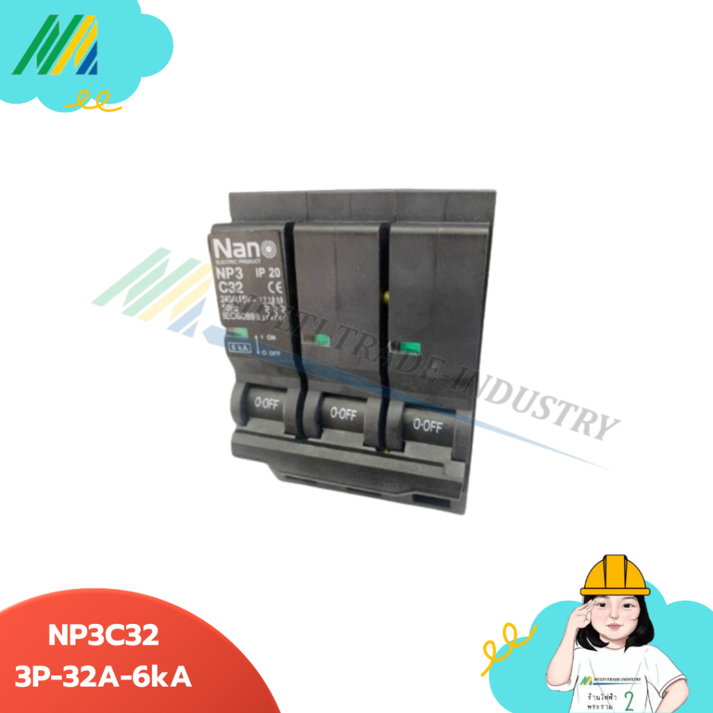 Nano เบรกเกอร์ 3P Circuit Breaker รุ่น NC32C32 ปลั๊กออน