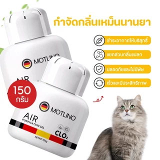 🐶กำจัดกลิ่นที่ต้นตอ ยับยั้งแบคทีเรียยาวนานSKyกำจัดกลิ่นสัตว์เลี้ยง กำจัดกลิ่นทรายแมว กำจัดกลิ่นสุนัข