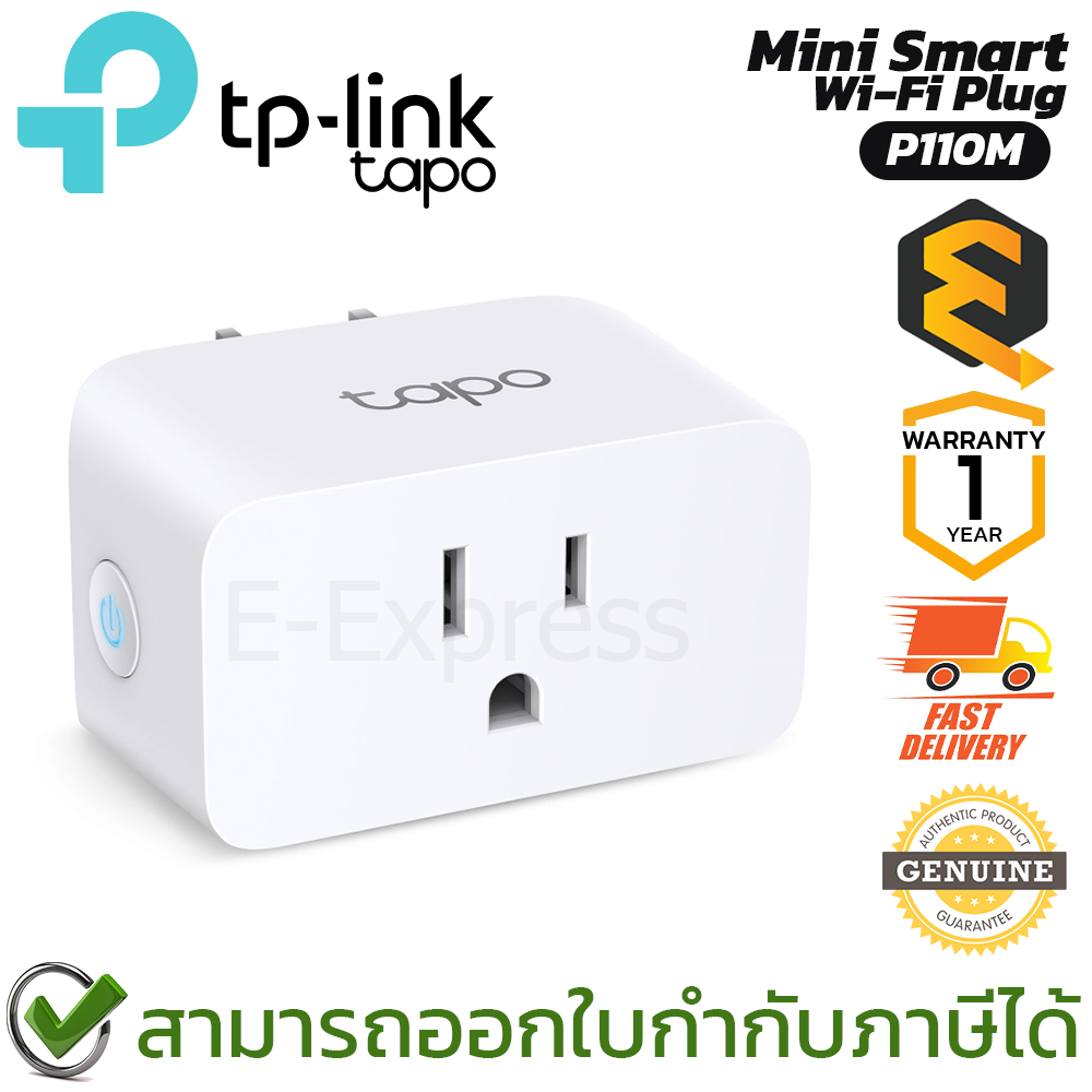 TP-Link Tapo P110M Wi-Fi Smart Plug with Energy Monitoring ปลั๊กไฟอัจฉริยะ ของแท้ ประกันศูนย์ 1ปี
