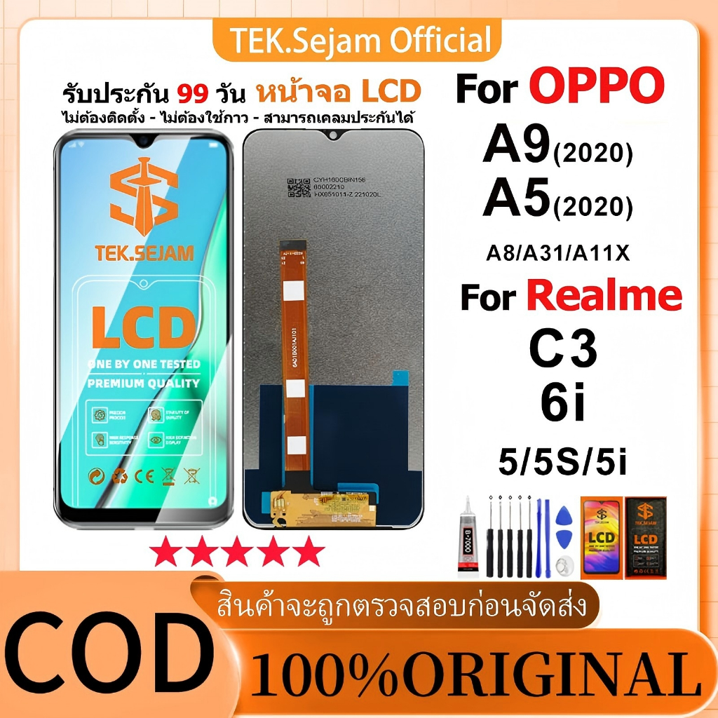 หน้าจอ oppo A9 2020/A5 2020/A31/ Realme C3 /Realme 5/Realme 5i/Realme C6i/Realme 5s งานแท้ อะไหล่มือถือ จอพร้อมทัชสกรีน