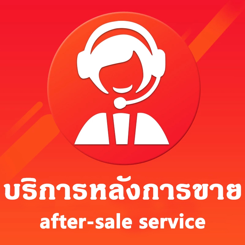 ไฟโซล่าเซลล์ ไฟถนนโซล่าเซลล์ หลอดไฟโซล่าเซลล์ ลิงค์สำหรับบริการหลังการขาย
