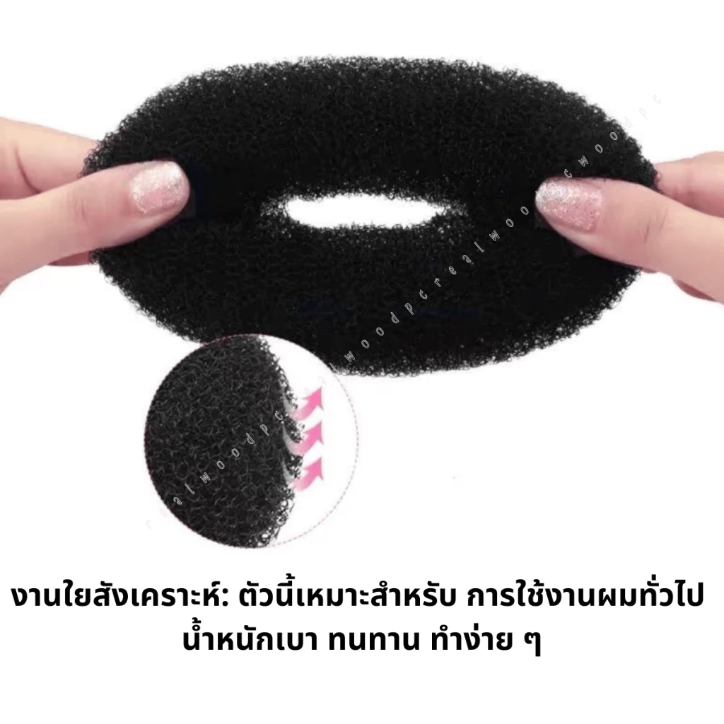 โดนัท ทำผมสีดำ (หลายขนาด) ดังโงะญี่ปุ่น ใหญ่มาก/ใหญ่/กลาง/เล็ก โดนัทม้วนผม โดนัทเด็ก จัดทรงผม ม้วนผม ยางมัดผม มัดจุก ZXN thumbnail 3