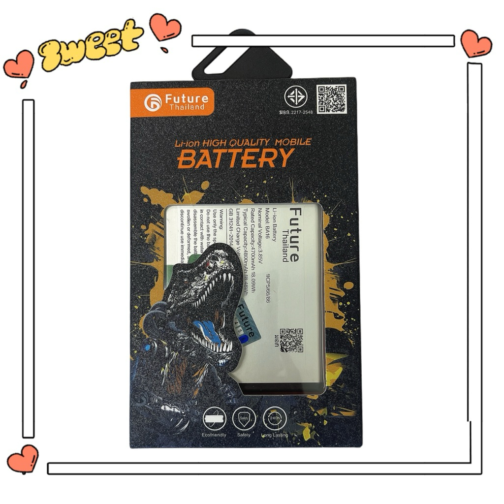 แบตเตอรี่ Vivo Y200 5G / V29E BA16 แบต4800mAh แบตมีคุณภาพ ประกัน1ปี