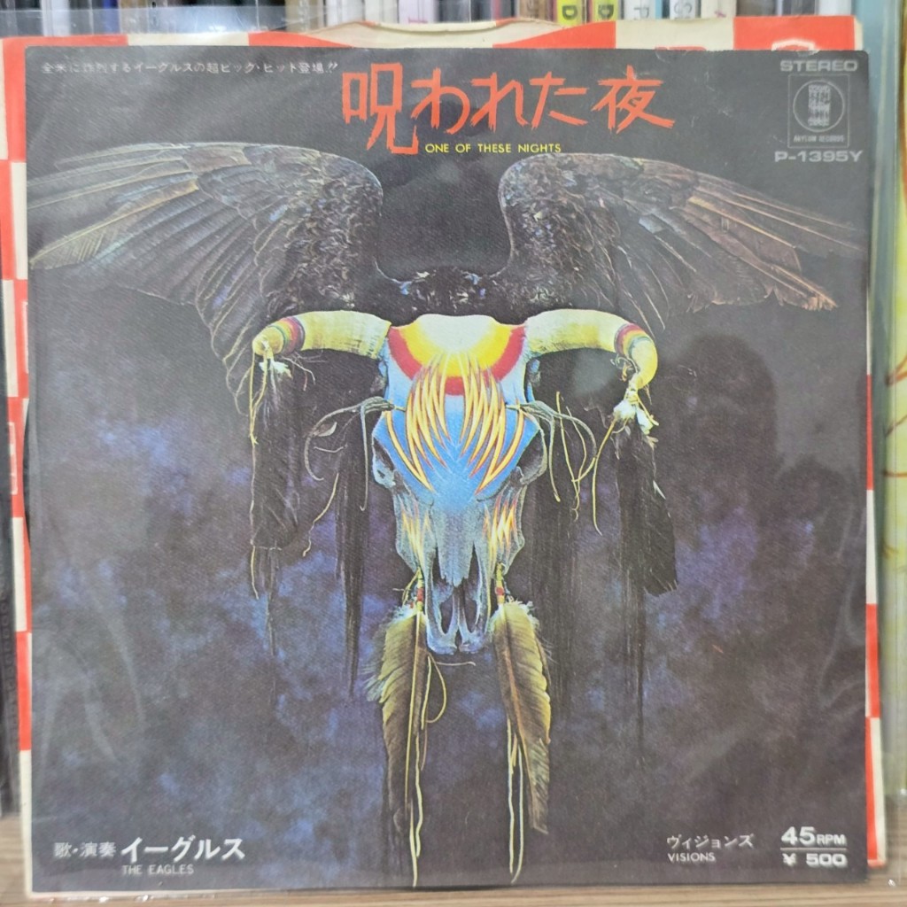 [ร้านค้าจัดส่งไว] แผ่นเสียง Eagles – One Of These Nights 1LP Vinyl 7"