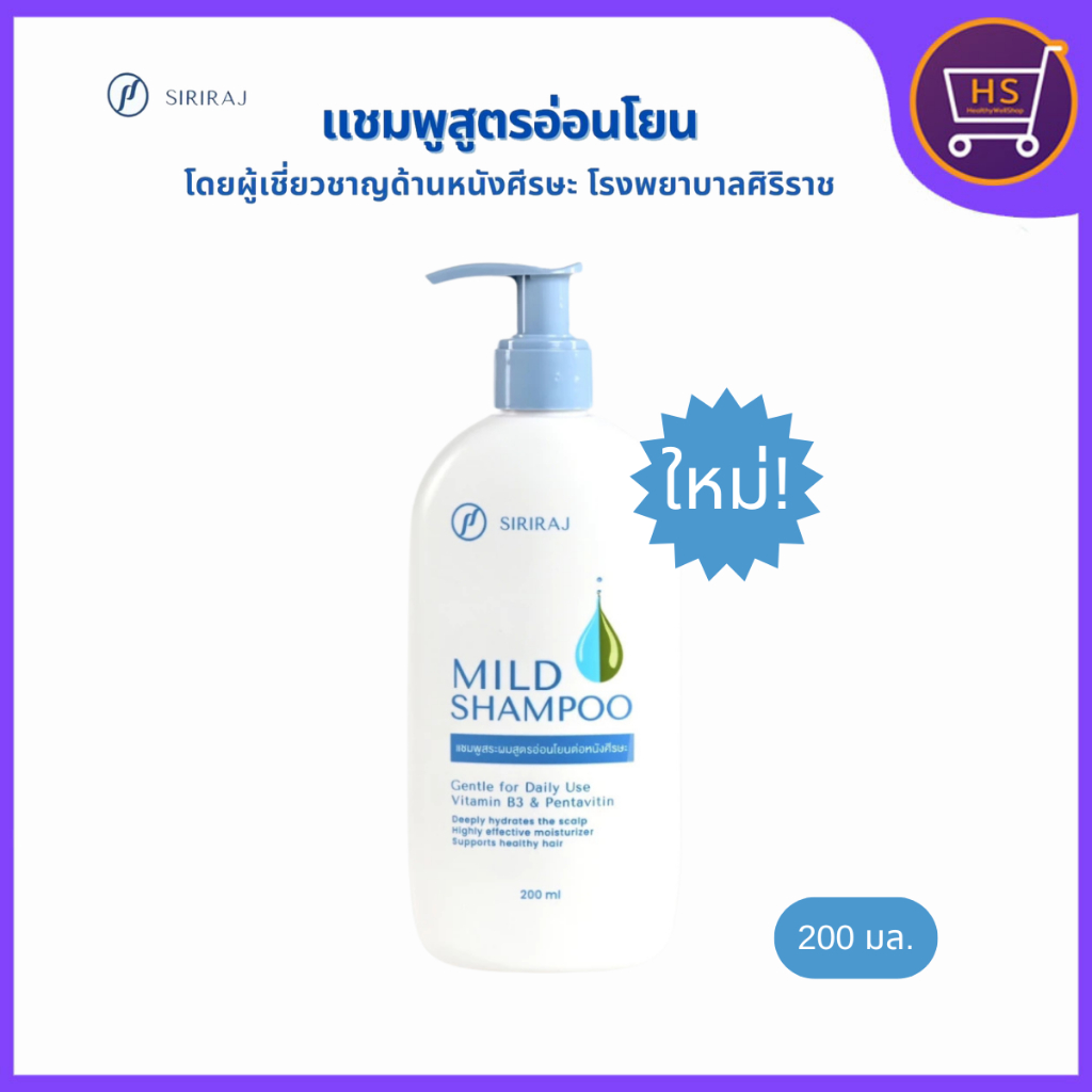 รูปภาพ 2