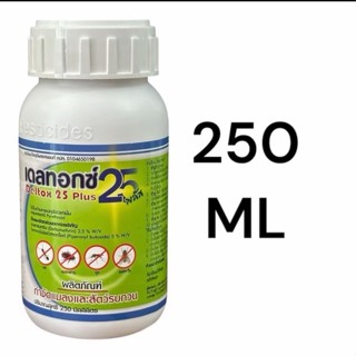 (มี 3 ขนาด) เดลทอกซ์ 25 พลัส ป้องกันและกำจัดแมลง ได้อย่างมีป…