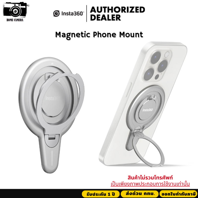 Insta360 Flow 2 Pro Magnetic Phone Mount