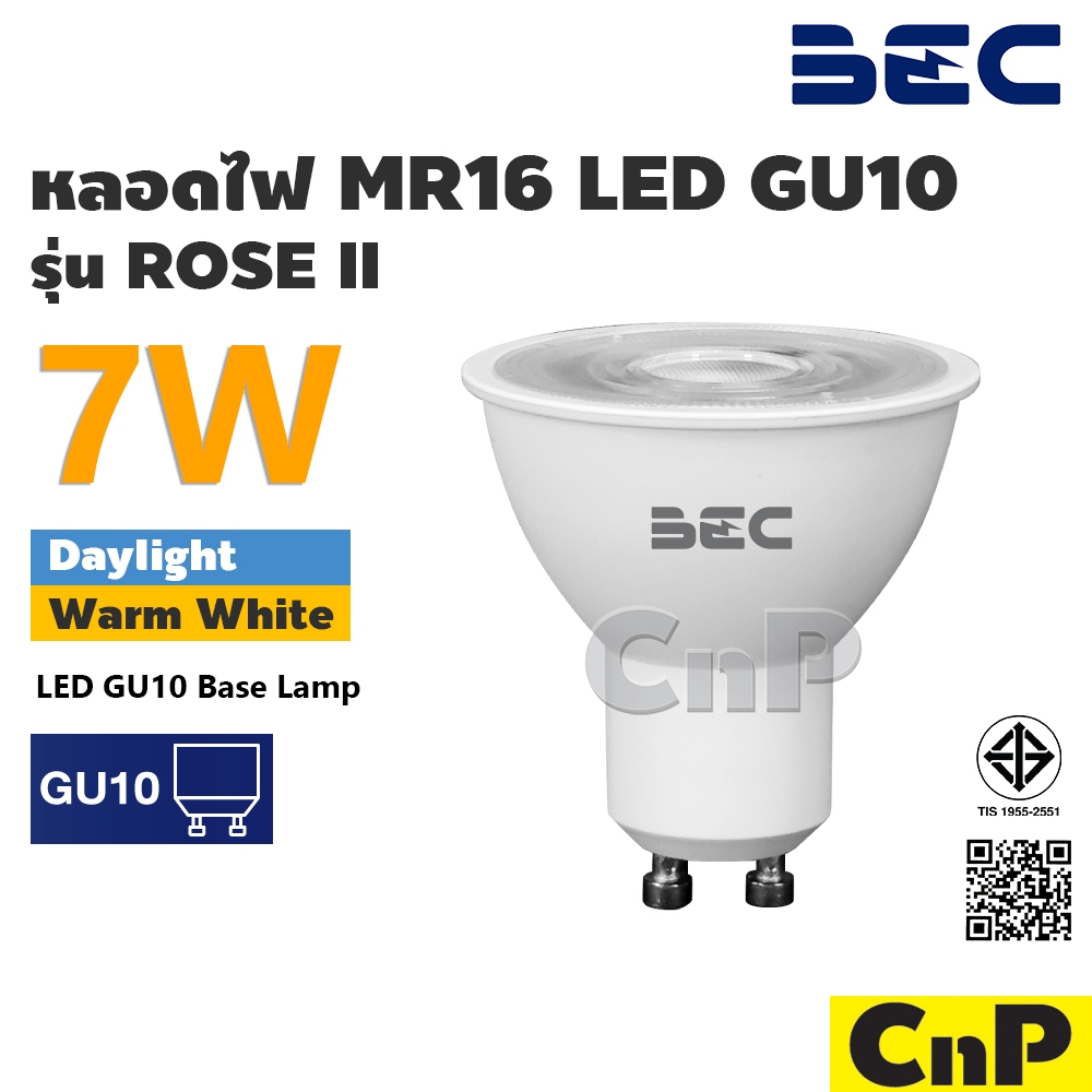 BEC หลอดฮาโลเจน LED GU10 220V 7W บีอีซี รุ่น ROSE II