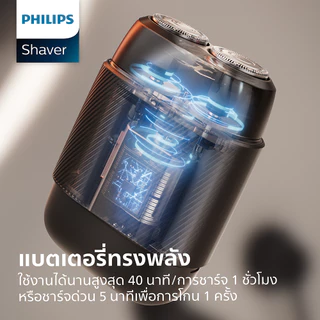Philips ฟิลิปส์ เครื่องโกนหนวดไฟฟ้า Lift & Cut แนบสนิท พกพาง่าย รุ่น S591/05