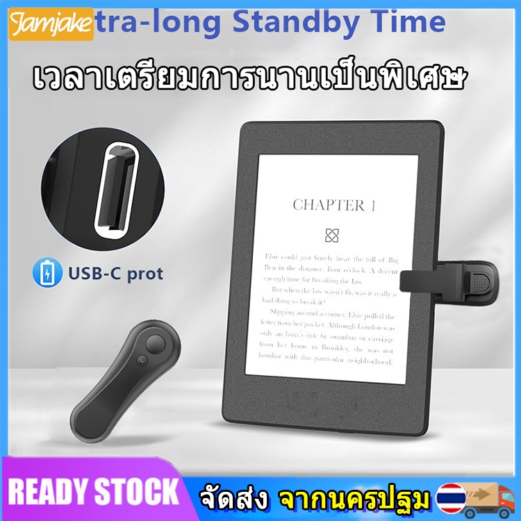 ไร้สายสมาร์ทแท็บเล็ตนิยายพลิก ตัวควบคุมเซลฟี่โทรศัพท์มือถือสากลสำหรับ ebook ที่เหมาะสม E-Book Page F