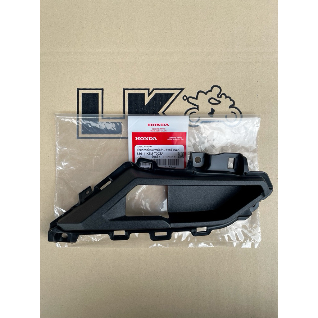 ^พร้อมส่ง^ บังท่อ Giorno125 อะไหล่แท้เดิมรถเบิกศูนย์ Honda (งานเดิมศูนย์)