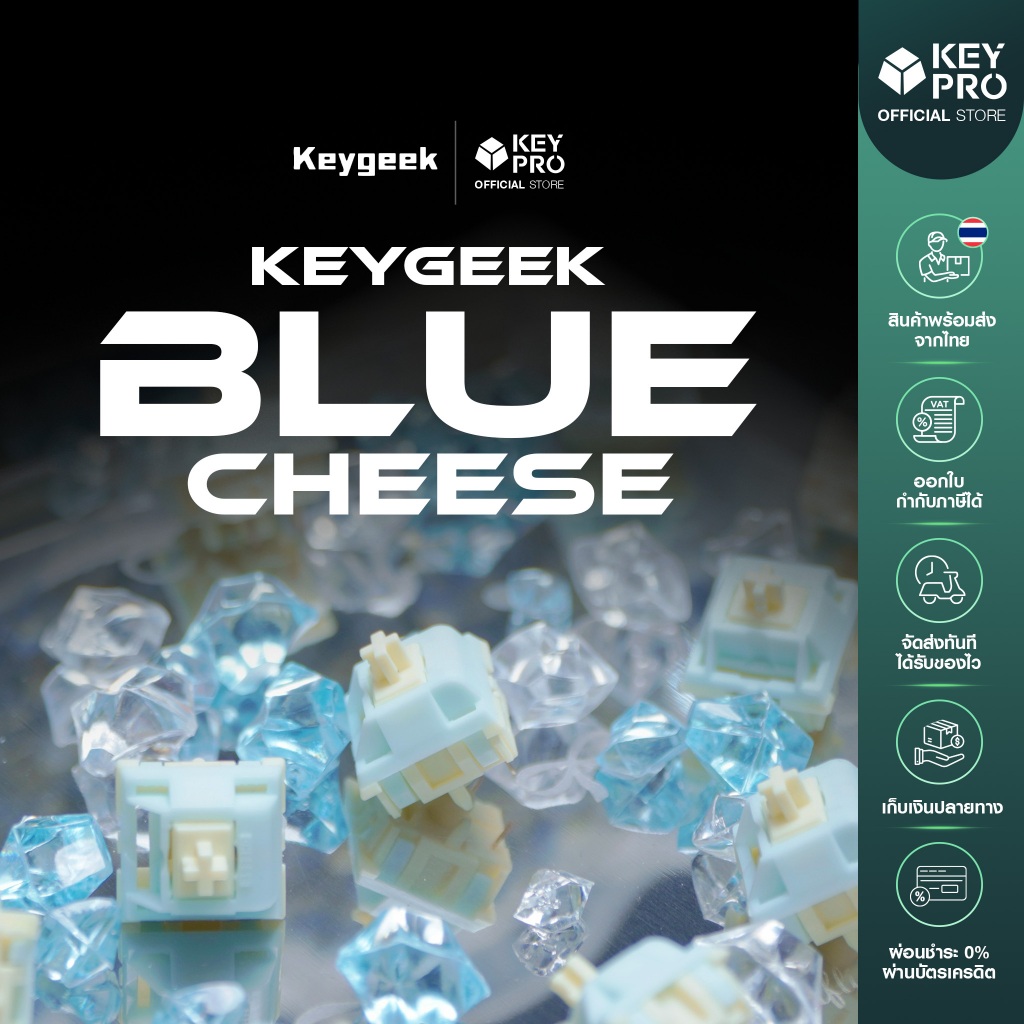 (Lubed, 10 ตัว) สวิตช์ Keygeek Blue Cheese V2  Linear Switch สำหรับ Mechanical Keyboard ลูปโรงงาน