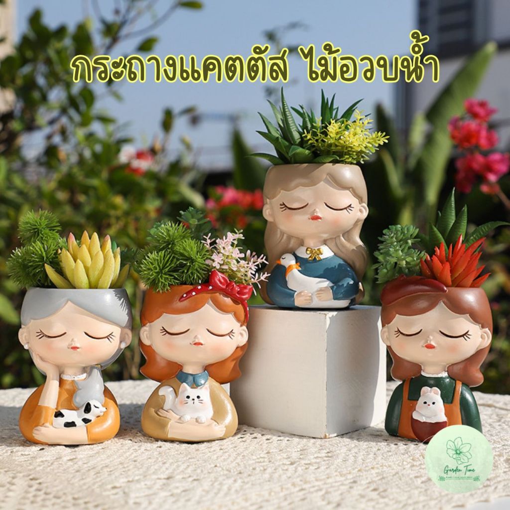 กระถางแคตตัส ไม้อวบน้ำ เรซิ่น สาวคอปก กระบองเพชร กุหลาบหิน ปลูกต้นไม้ Pot 7.5cmx10cm