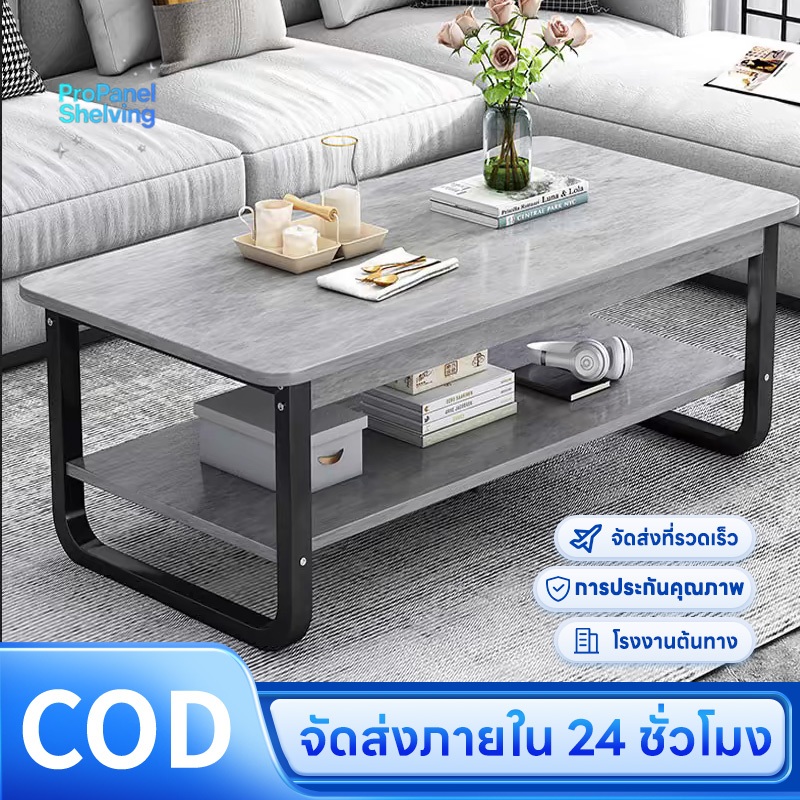 โต๊ะกลาง  2 ชั้น 120/100/80cm  โต๊ะกลางโซฟา สำหรับห้องรับแขก 2ชั้น สไตล์โมเดิร์น ลายหินอ่อนสวยเรียบหรู