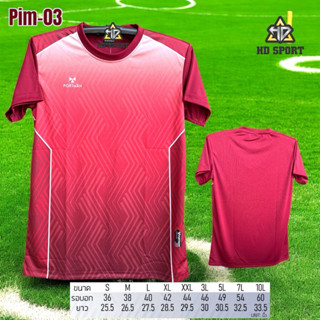 เสื้อกีฬา Pim-03 ไซส์ใหญ่ Oversize ตัวใหญ่ 5XL 7XL 10XL