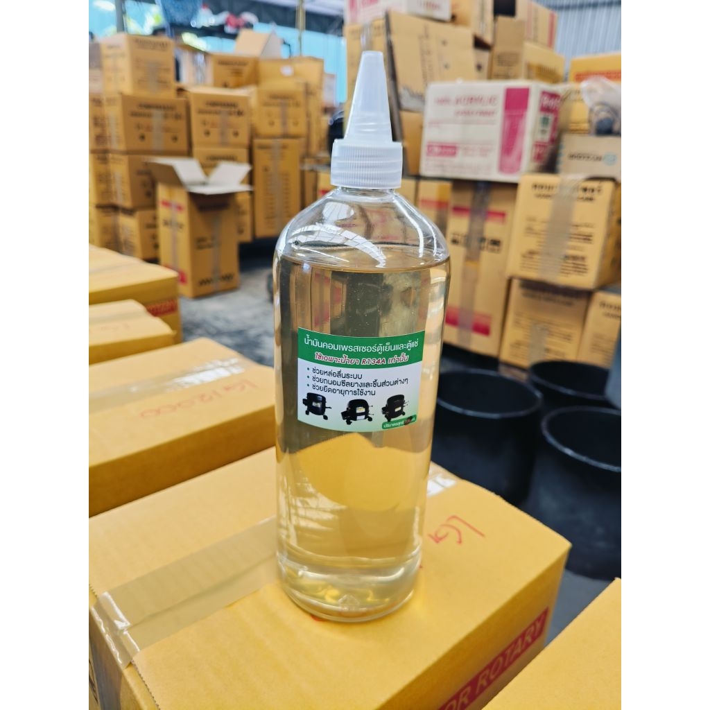 น้ำมันคอมเพรสเซอร์ตู้เย็นและตู้แช่ น้ำยา R134a