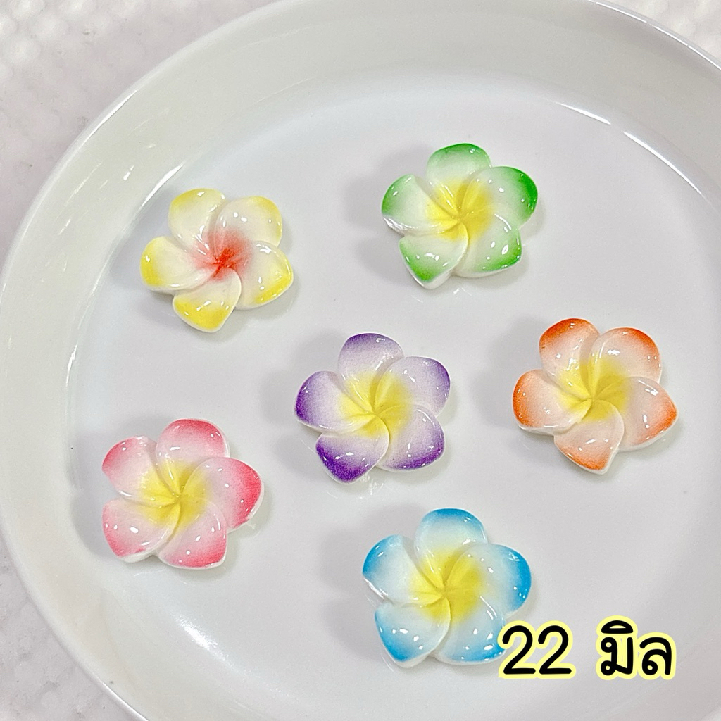 Z025 จี้เรซิ่นลีลาวดี จี้เรซิ่นดอกไม้ แบบเจาะห่วง
