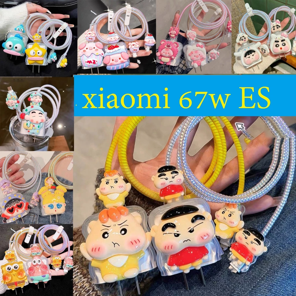 🔥ส่งจากไทย 🚚 มาใหม่ เคสสายชาร์จ สำหรับ xiaomi 67w model MDY-12-ES ลายการ์ตูนน่ารัก Cable Bite 1ชุด 5ชิ้น