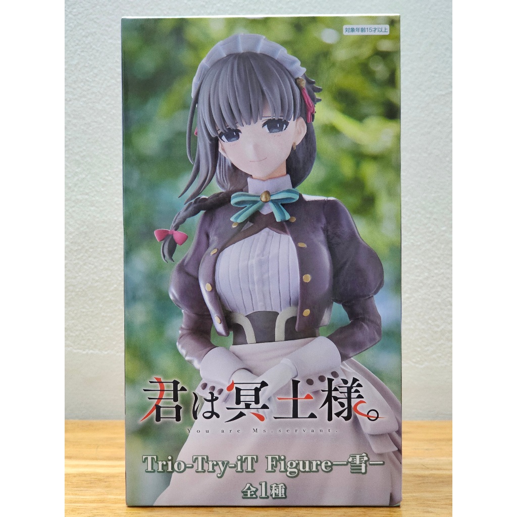 [ฟิกเกอร์แท้] Kimi wa Meido-sama. (เมดสาวนักฆ่า) - Yuki - Trio-Try-iT Figure (FuRyu)