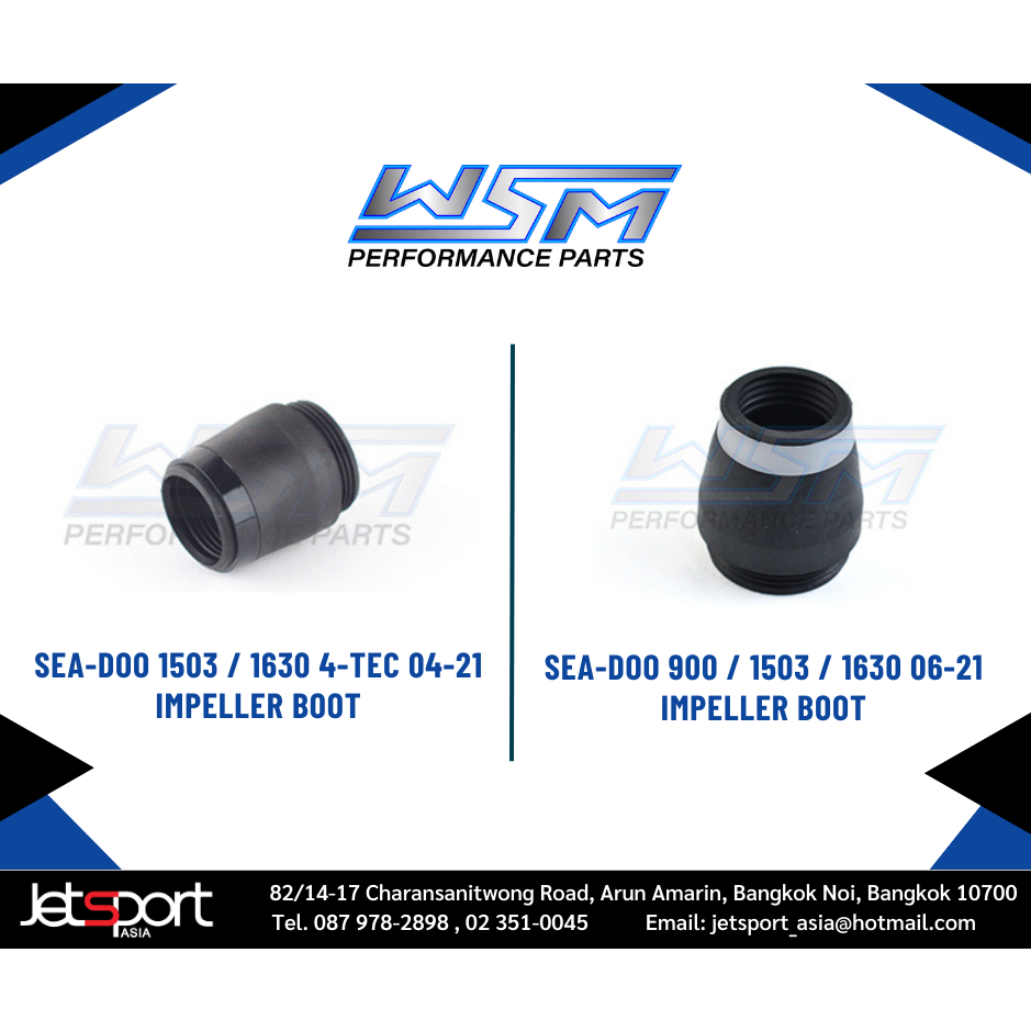 จุกใบพัด Sea-Doo 900 / 1503 / 1630 06-25 และ Sea-Doo 1503 / 1630 4-Tec 04-25