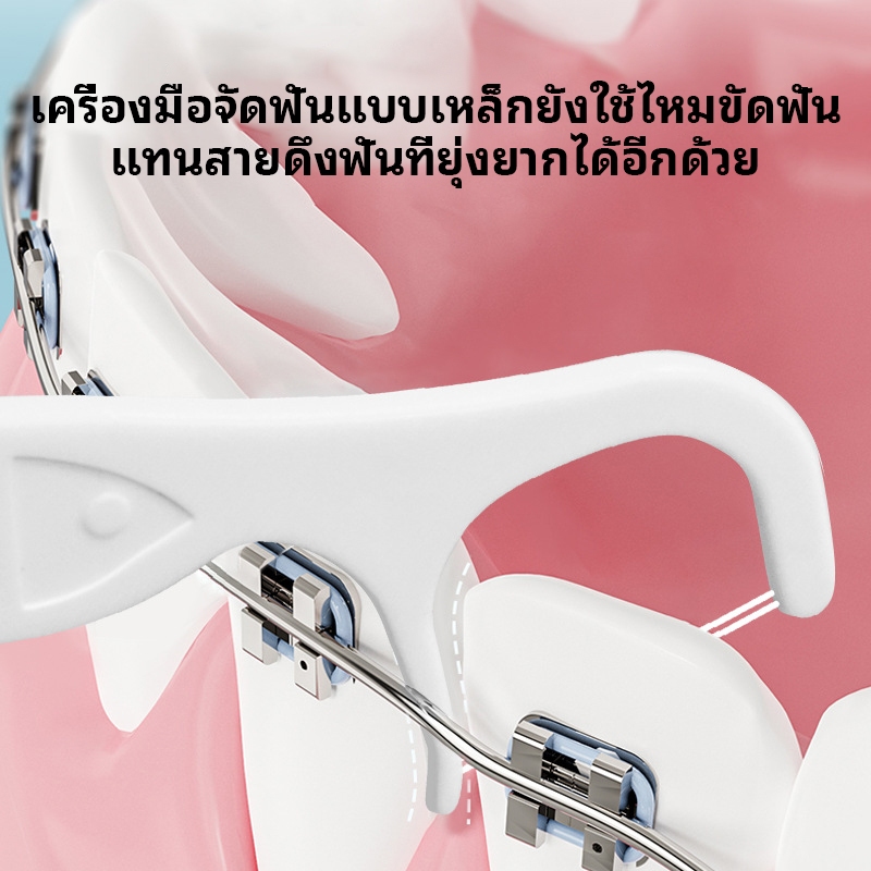 SHIMANG ไหมขัดฟันแบบแท่งลวดคู่สำหรับจัดฟัน 100 ชิ้น/แพ็ค  พกพาสะดวก สะอาดฟันและเครื่องมือจัดฟัน - รูปที่ 3