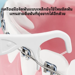 SHIMANG ไหมขัดฟันแบบแท่งลวดคู่สำหรับจัดฟัน 100 ชิ้น/แพ็ค พกพาสะดวก สะอาดฟันและเครื่องมือจัดฟัน