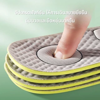 แผ่นรองเท้ากำจัดกลิ่น ฟองน้ำนุ่ม แผ่นพื้นรองเท้า มีสมุนไพรแพะ ดูดซับเหงื่อ ระงับกลิ่น ระบายอากาศได้ดี