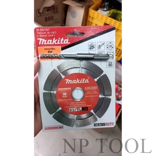 NP-484 ใบตัดปูน ใบตัดกระเบื้อง 4 นิ้ว 8 ฟัน พร้อมดอกสว่าน