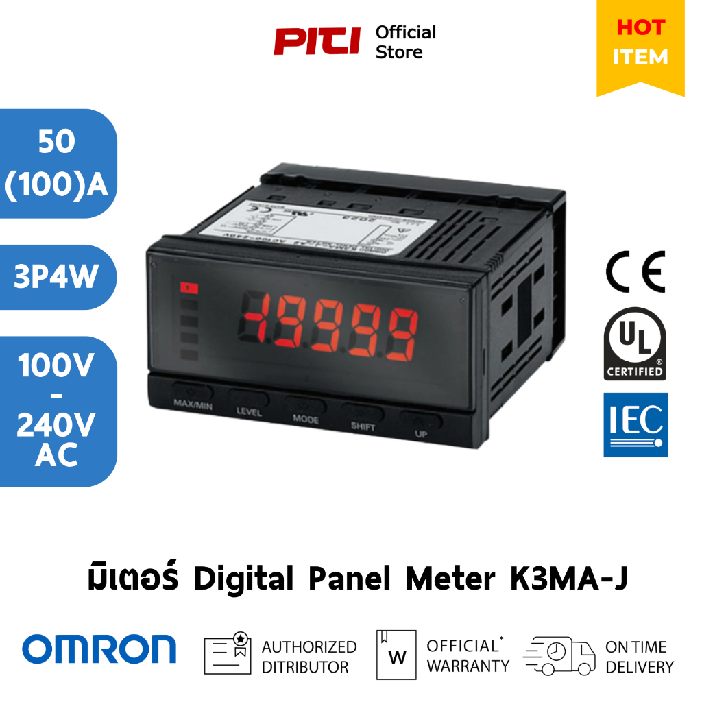 Omron มิเตอร์ K3MA-J แรงดันแหล่งจ่าย 100-240VAC Digital Panel Meter