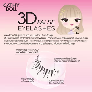 Cathy Doll ฟอลซ์อายแลช 5คู่ เคที่ดอลล์ มีให้เลือก 3 แบบ [Natural, Sexy, Cute] (ขนตา ขนตาปลอม 3D)