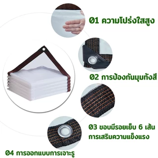 CODผ้าใบกันฝนผ้าใบใส ผ้าใบกันฝน สำหรับ ทำกันสาด หลังคา กันลม ส่งผ่านแสง100% ผ้าใบอเนกประสงค์ ผ้าใบกันแดดฝน ผ้าใบกันน้ำ