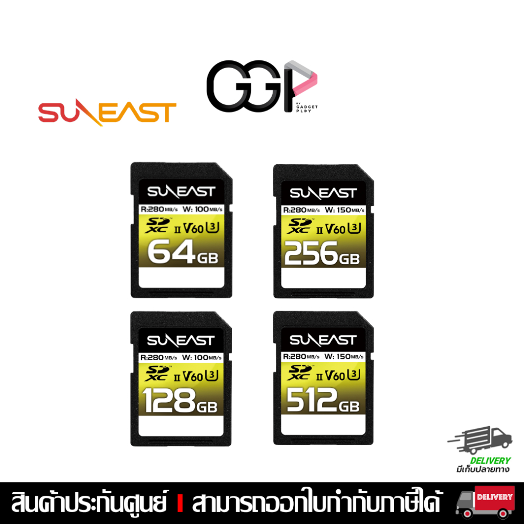 [กรุงเทพฯส่งด่วน] SUNEAST ULTIMATE PRO SDXC UHS-II V60 Card ประกันศูนย์ไทย