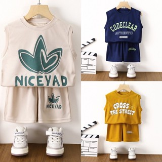 ชุดเด็กแขนสั้น เสื้อกล้ามเด็กฤดูร้อน กางเกงขาสั้น ชุดเด็กตาข…