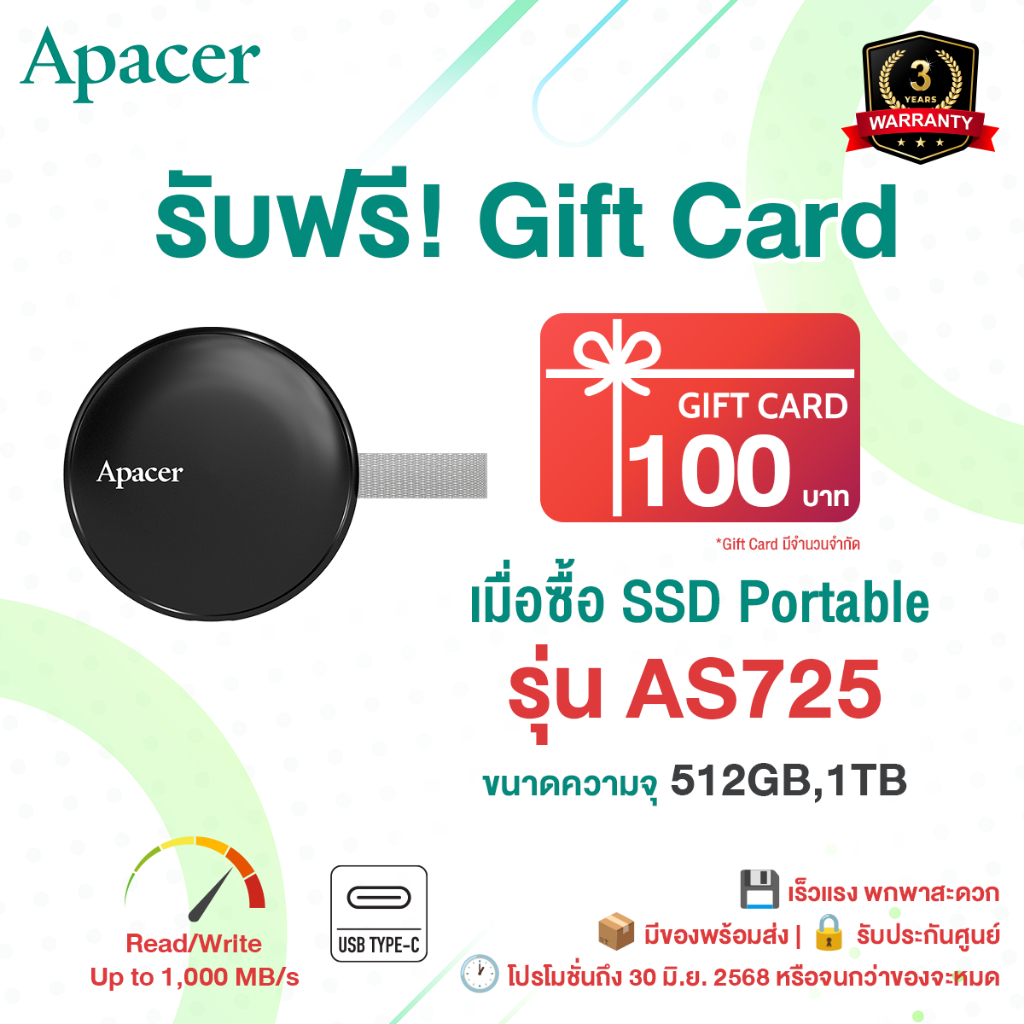 Apacer Portable SSD AS725