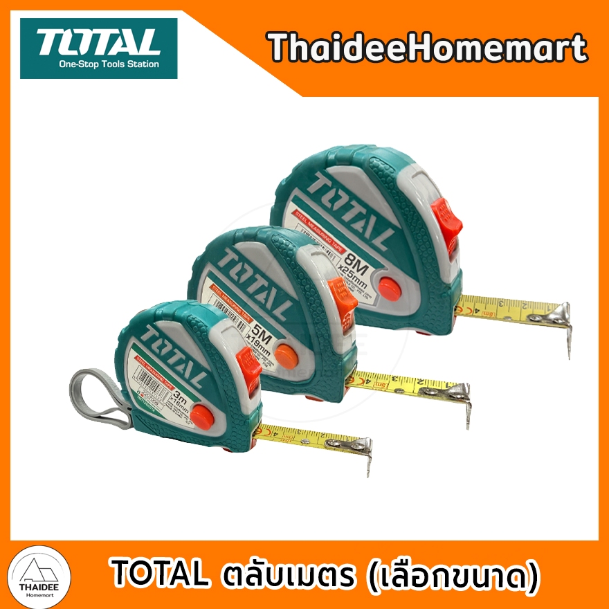 TOTAL ตลับเมตร TMT126031E (3เมตร x16มม.)/TMT126051E (5เมตรx19มม.)/TMT126081E (8เมตรx25มม.) (เลือกขนาด)