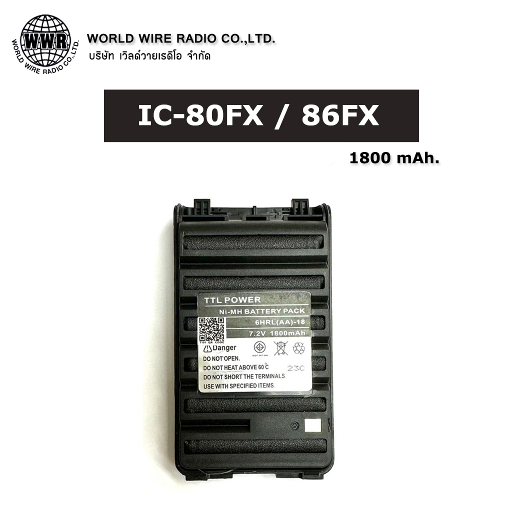 แบตเตอรี่วิทยุสื่อสารสำหรับ IC-80FX / IC-86FX (1,800 mAh) *รับใบกำกับภาษีแจ้งข้อมูลในแชท*