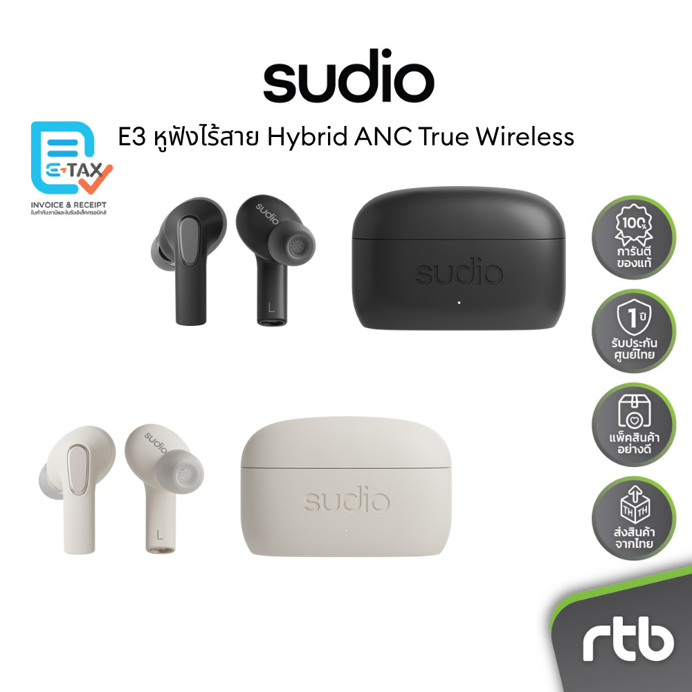 Sudio E3 หูฟังไร้สาย Hybrid ANC True Wireless Earbuds หูฟังตัดเสียงรบกวน by RTB