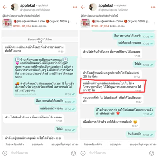 🔸[มีอ.ย][คั่วเตาถ่าน]​🍙งาดำคั่วบดออแกนิค 200 กรัม ปลอดภัยปลอดสาร