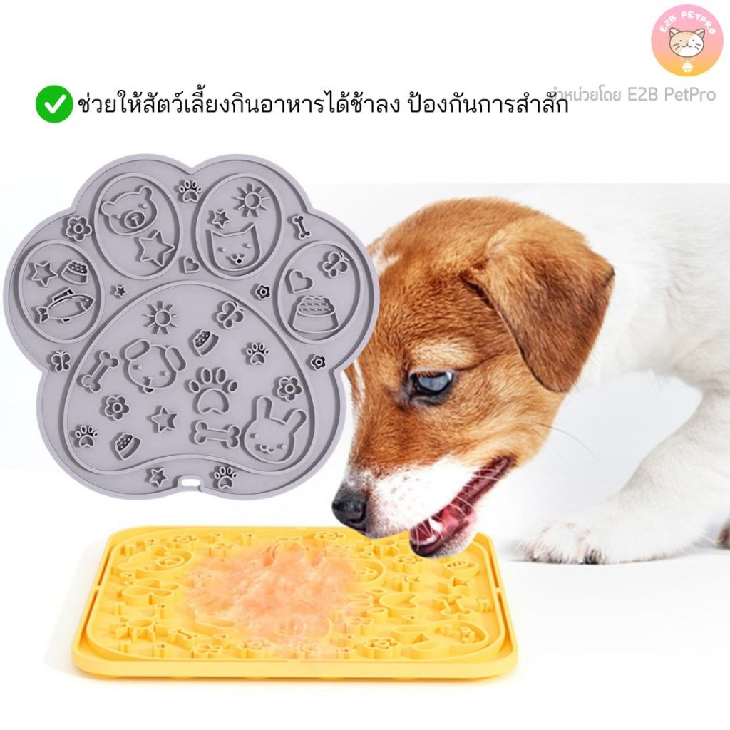 ชามชะลอกิน ชามสุนัข ชามแมว ชามซิลิโคนสำหรับสัตว์ D009 - รูปที่ 4