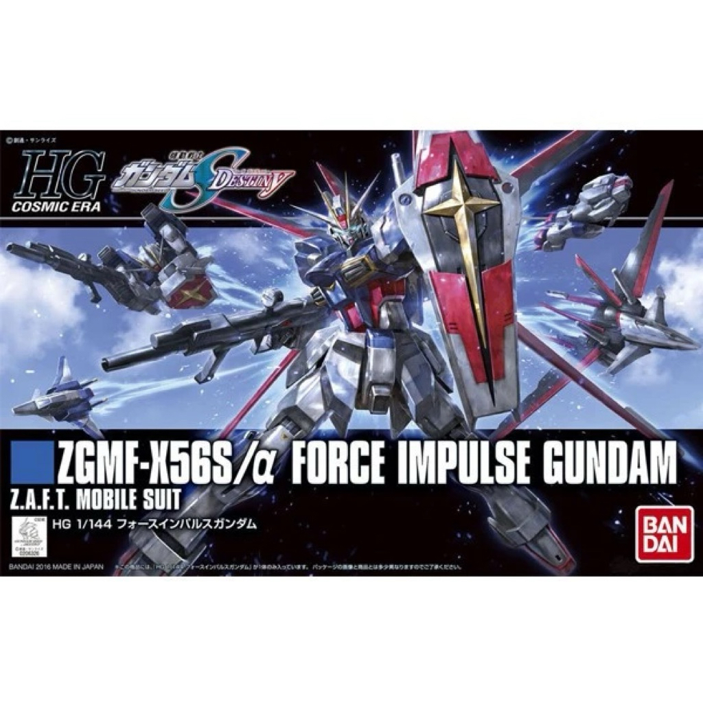 Hg ZGMF-X56S/a FORCE IMPULSE GUNDAM