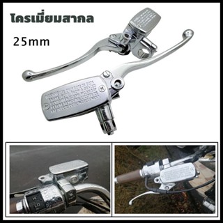 ชุดประกับเบรค ประกับครัช ชุดปั้มเบรคบน HONDA STEED 400-600 M…