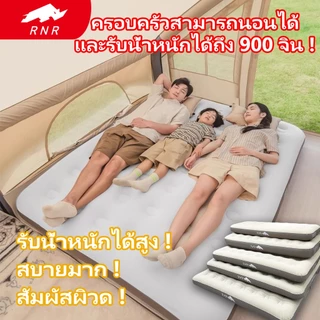 ที่นอนเป่าลม มีทุกขนาด2.5/3.5/4.5/5./6 ที่นอนปิกนิค รุ่นผ้ายางหนา เคลือบหน้ากำมะหยี่อย่างดี(รับชุดซ่อมเมื่อซื้อ) RNR