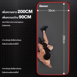 Dobetters เสื่อออกกำลังกาย ไว้สำหรับออกกำลังกายในคลาสเรียน ออกกำลังกายที่บ้าน สะดวกสบาย เสื่อโยคะ แผ่นรองเข่า