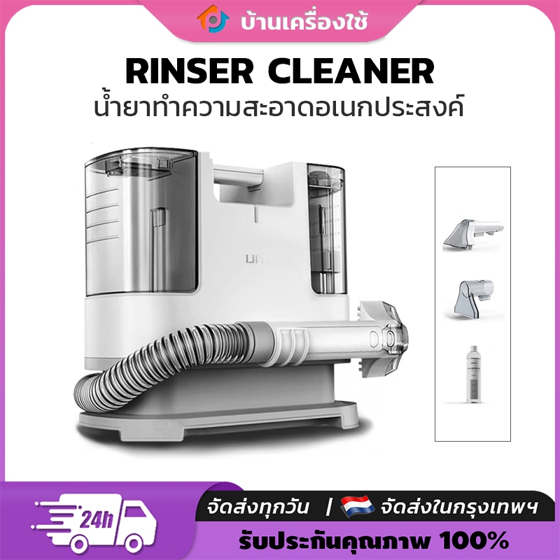เครื่องทำความสะอาดโซฟา เครื่องซักพรม เครื่องซักโซฟา เครื่องซักที่นอน เครื่องทำความสะอาดพรม เครื่องซักเบาะผ้า