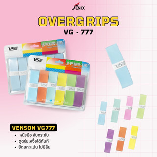 ผ้าพันด้าม VS รุ่น VG777 ไล่สีพาสเทล พันด้ามไม้แบด ไม้เทนนิส เกรดพรีเมี่ยม Badminton Grip VG777