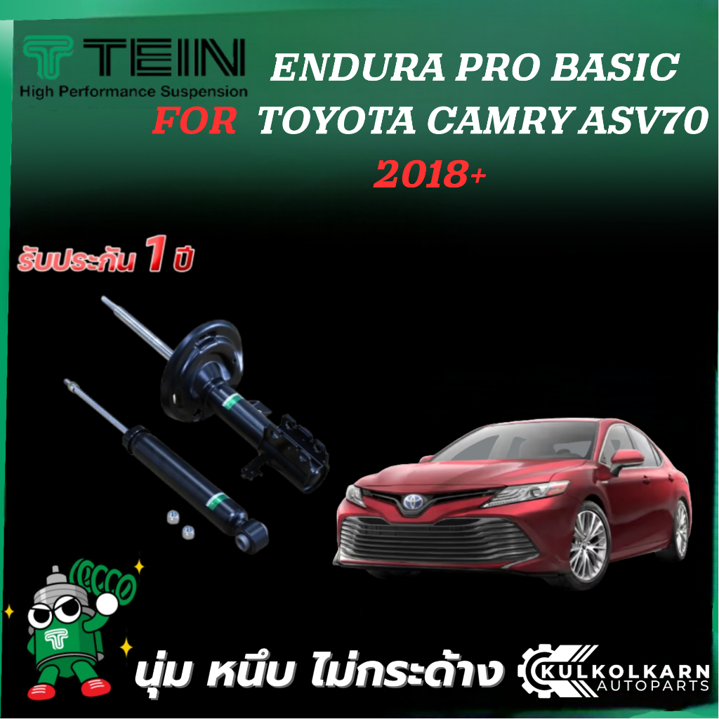 TEIN ENDURAPRO BASIC สำหรับ TOYOTA CAMRY รุ่น ASV70 ปี 2018+