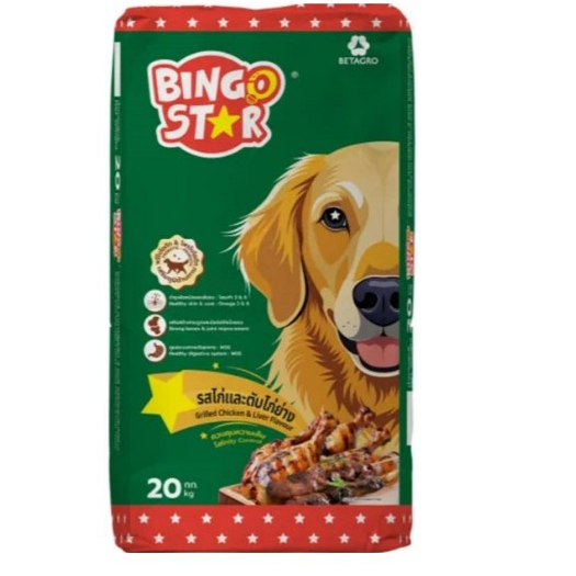 Bingo Star อาหารสุนัขโต3มิกซ์บิงโกสตาร์ รสไก่และตับไก่ย่าง 20kg.*โปรดอ่านรายละเอียดก่อนสั่งซื้อ