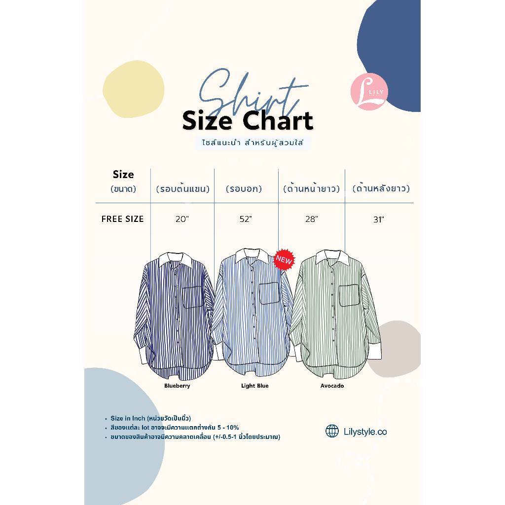 Lily Oversized Fruity Striped - เสื้อเชิ้ต Oversized ลายทาง